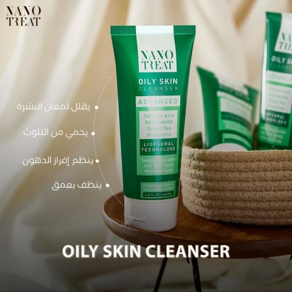 غسول نانو تريت للبشره الدهنيه بحمض الساليسيليك 200مل