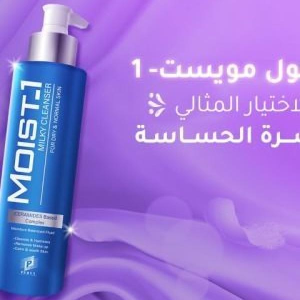مويست 1 لوشن حليب للجسم 300 مل