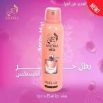 اسبراي ميست اندرا لافي بيل بينك حجم 200مل