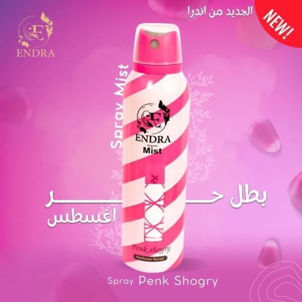 اسبراي ميست اندرا بينك شوجري حريمي حجم 200مل