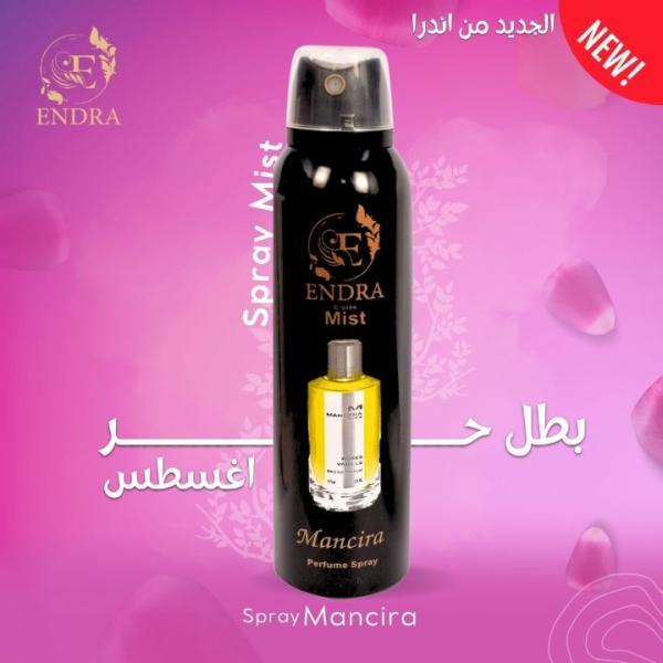 اسبراي ميست اندرا مانسيرا روز فانيليا حجم 200مل