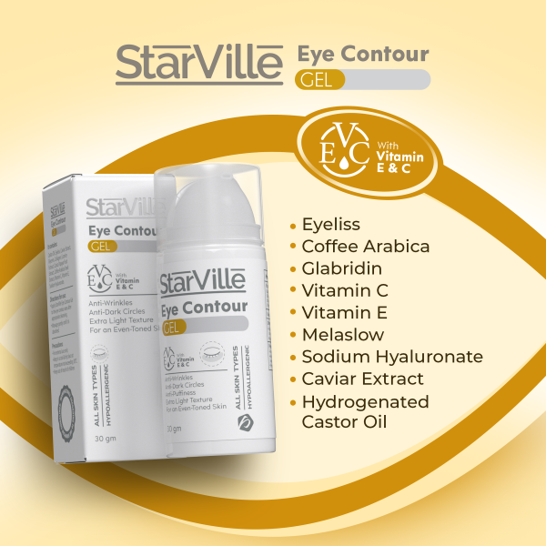 ستارفيل كونتور عين 30 جم