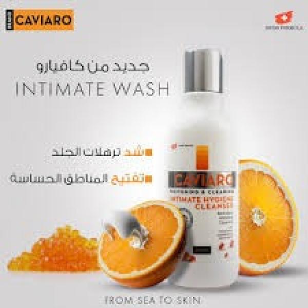 غسول كافيارو للمناطق الحساسة 250 مل