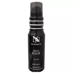 اسبراي ماركيز رجالي اسود SAVA ELIXIR NN تركي 175مل