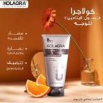 غسول الوجه بفيتامين سي من كولاغرا 200 مل
