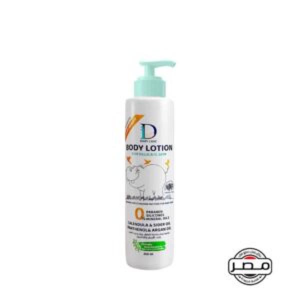 لوشن للجسم كامل من آي دي بيبي كير لترطيب بشرة الطفل ومنع الجفاف، مناسب لجميع أنواع البشرة، 250 مل