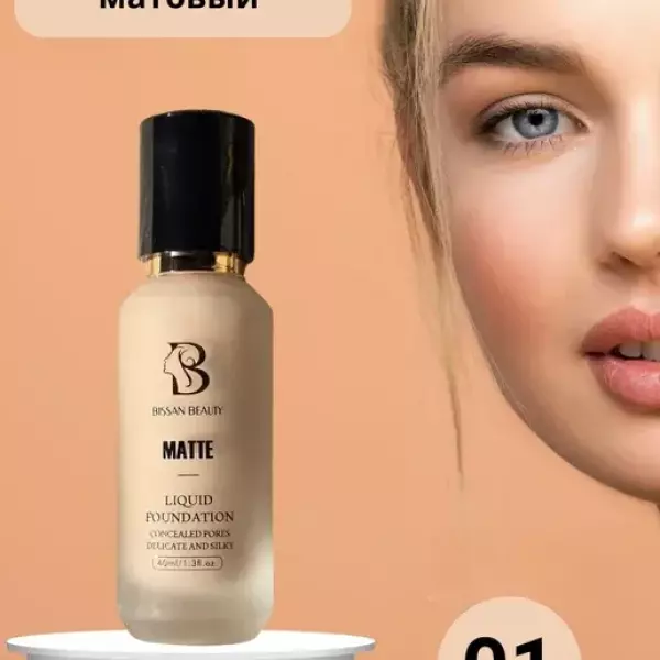 فونديشن مات بيسان بيوتي لوكس فل كفر BS-F2002