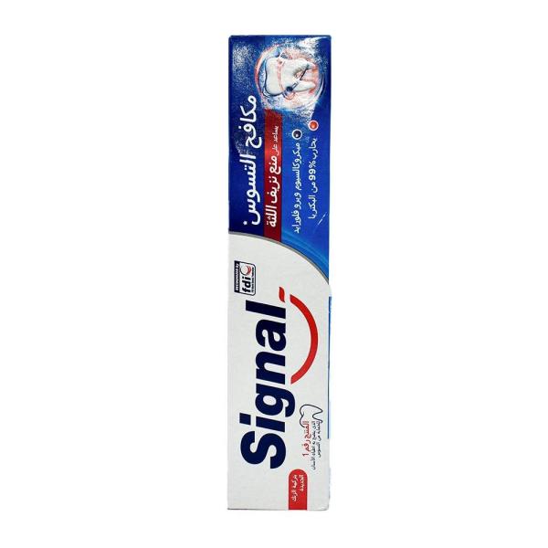 معجون اسنان سيجنال مكافح تسوس 120مل حماية مضاعفة