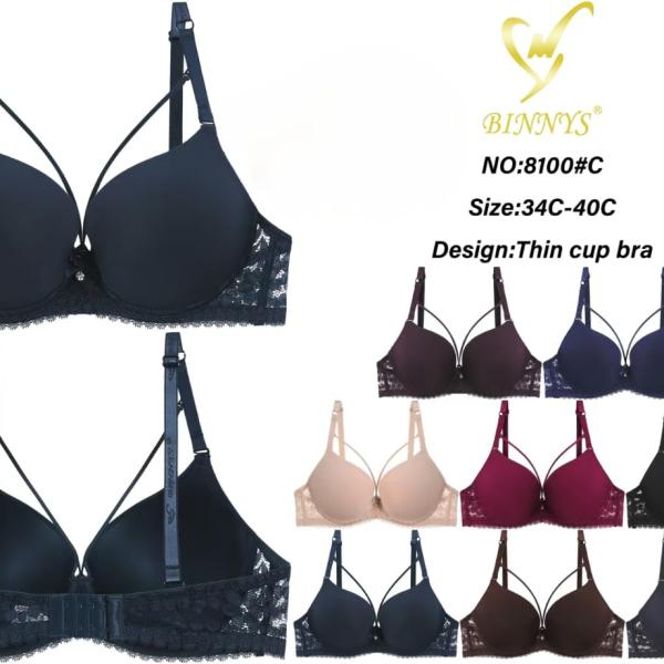 برا العيسوي كب كبير حديدة تايجر 19 Cup C