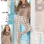 بيجامة مس الين قطيفة بنطلون قلوب 303