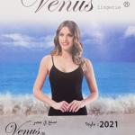 بدي حماله رفيعه فينوس