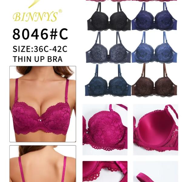 برا بحديده بانس اشكال 8046 Cup C