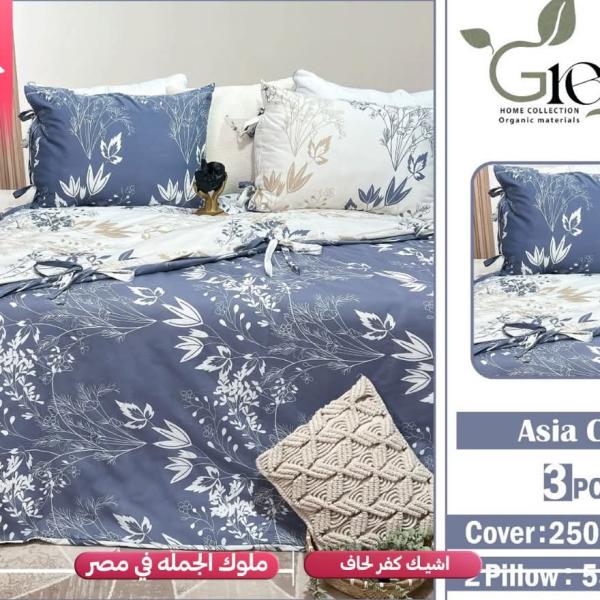 كفر لحاف 3ق اسيا 402