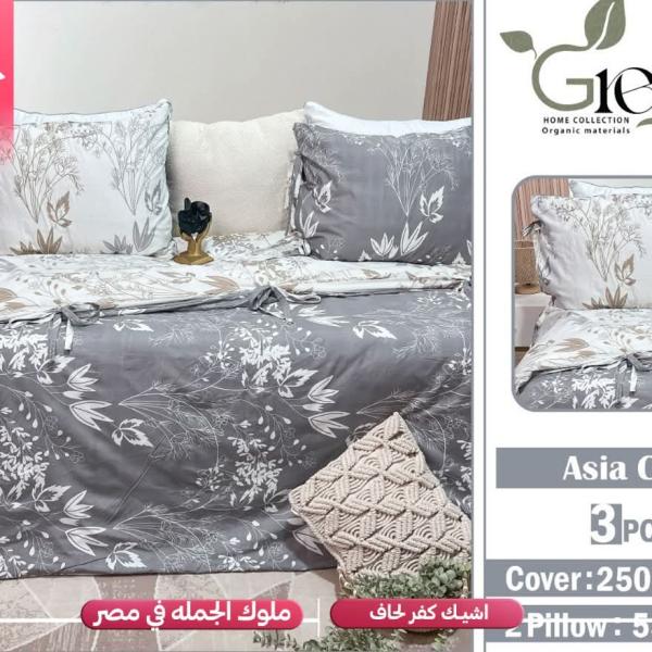 كفر لحاف 3ق اسيا 402