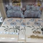 طقم ملايه 6ق لافندر التلاوي