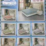 بلانكت دفايه مارشميلو استيك