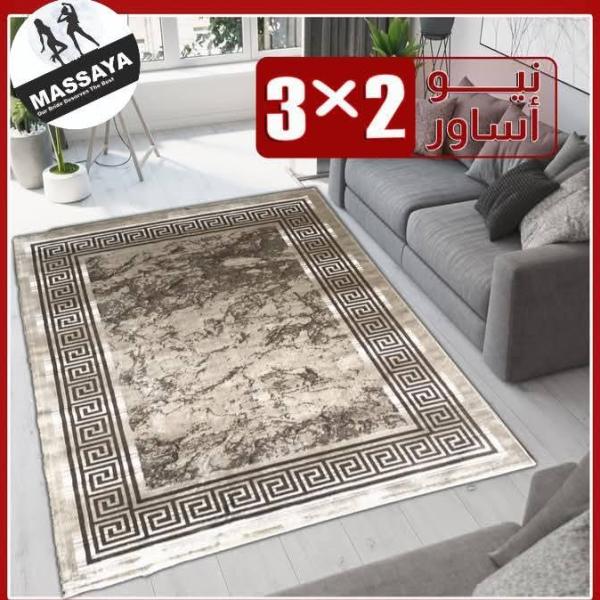 حافظه سجاد 1.60*2.5 سوفت