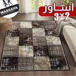 حافظه سجاد 1.60*2.5 سوفت