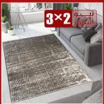 حافظه سجاد 1.60*2.5 سوفت