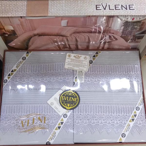 ايفلين طقم كيان