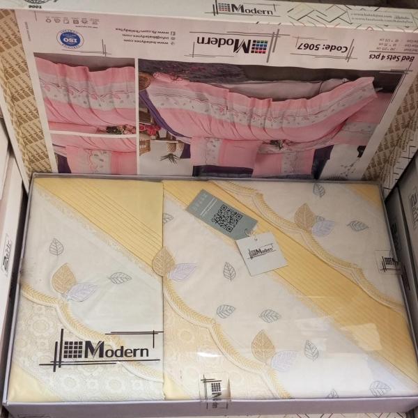 بلدى طقم - 5067