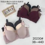 برا حديده كب كبير دانتيل تحت الصدر Cup C