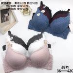 برا حديده كب وسط دانتيل