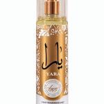 بدي سبلاش MA حجم236مل حريمي ترندات F